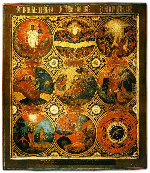 Отче наш (павловская икона)