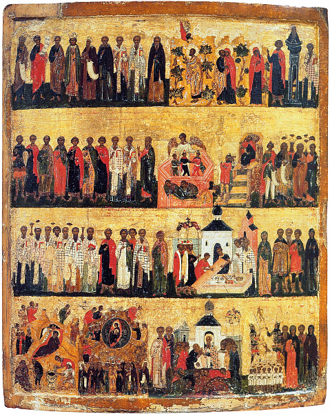 Минея на декабрь (Москва)