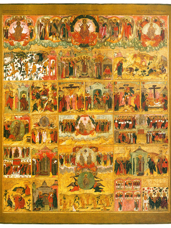 Верую (Костромская)