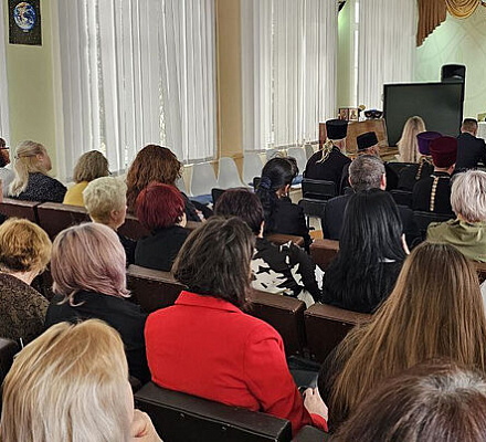 В Скадовской епархии прошла педагогическая конференция