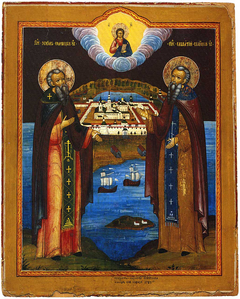 Прпдб. Савватий и Зосима с Соловецким монастырем 