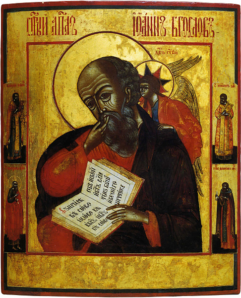 Иоанн Богослов, невьянская икона, со святыми