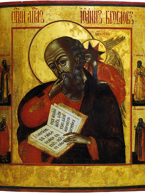 Иоанн Богослов, невьянская икона, со святыми