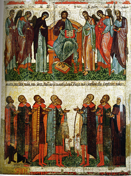 Деисус и молящиеся новгородцы