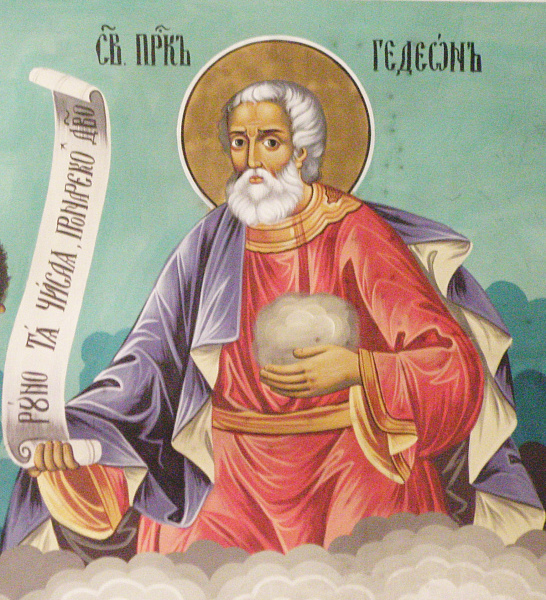 Праведный Гедеон, судия Израильский