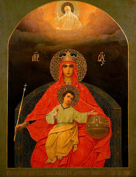 Державная