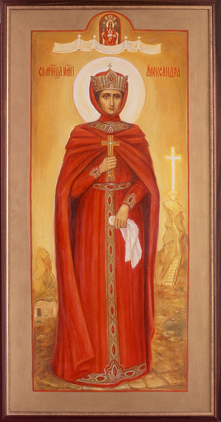 Страстотерпица Александра Федоровна Романова