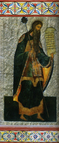 Аарон пророк (из пророческого чина)