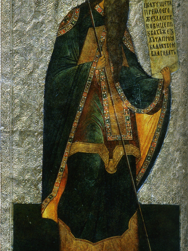 Аарон пророк (из пророческого чина)