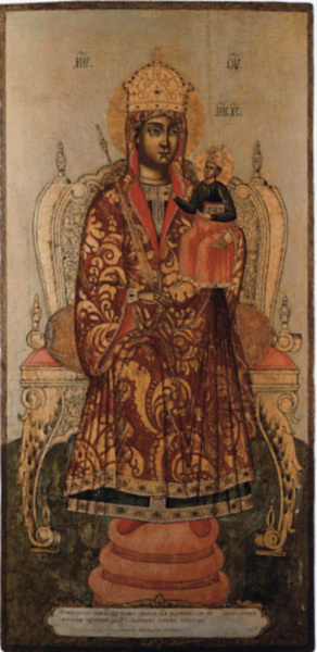Рудненская (Руденская)