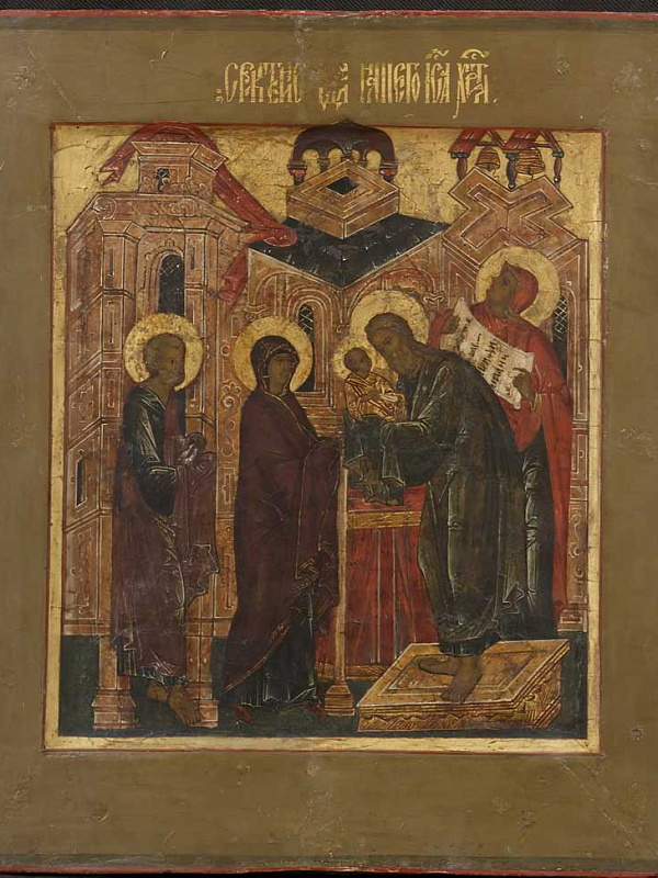 Сретение (Рязанская)  