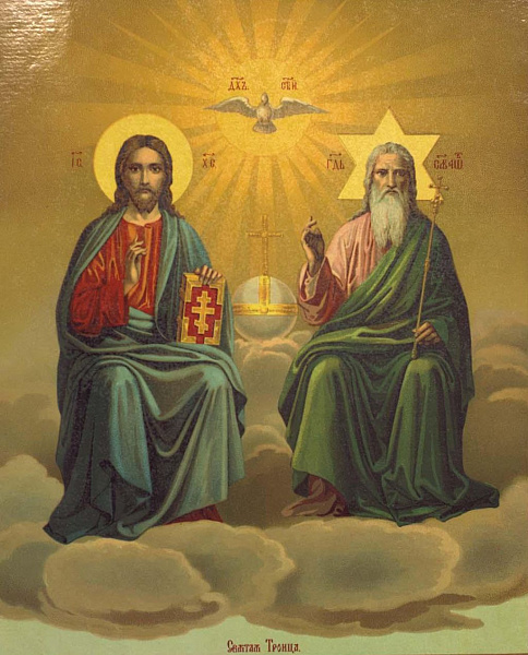 Троица Новозаветная