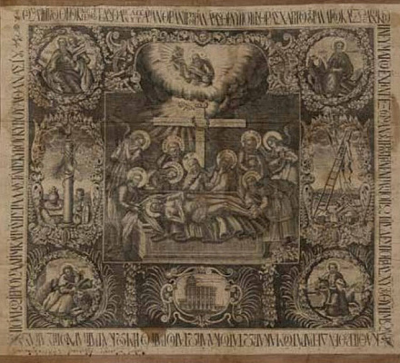 В Москве проходит выставка «Русский антиминс. Гравюра на ткани XVII-XIX веков»