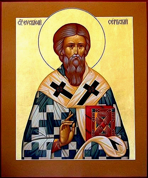 Святитель Евстафий, архиепископ Сербский  