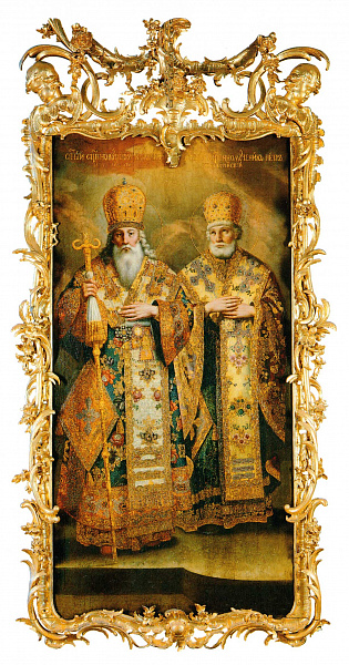 Свмч. Петр Александрийский и Климент, папа Римский  