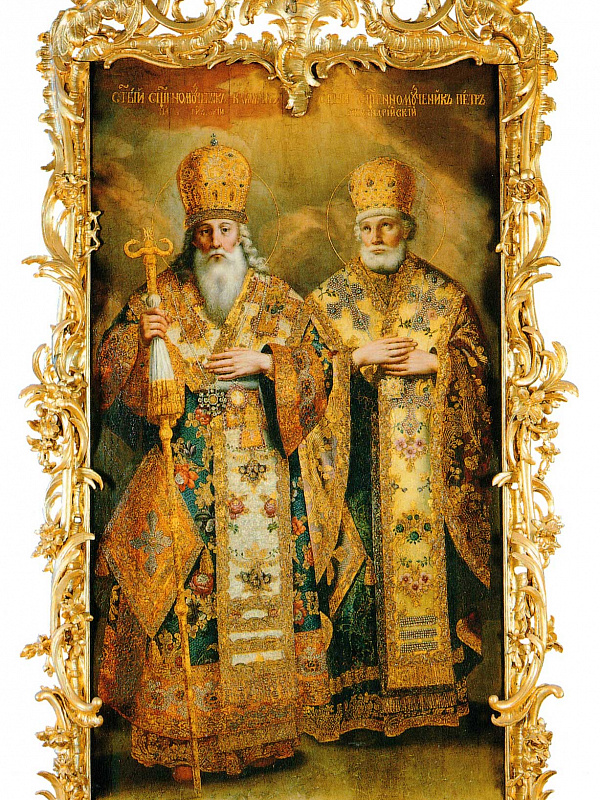 Свмч. Петр Александрийский и Климент, папа Римский  