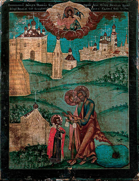 Прпдб. Петр, Ордынский царевич, и явление апостолов Петра и Павла  