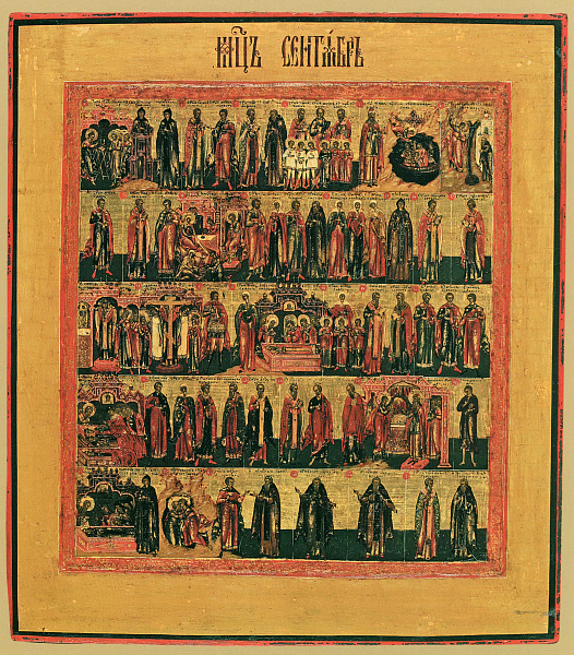 Минея на сентябрь (Палех)