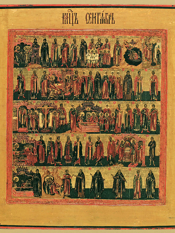 Минея на сентябрь (Палех)