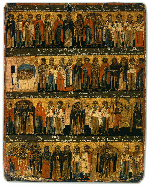 Минея на апрель, двусторонняя. (Русский Север)