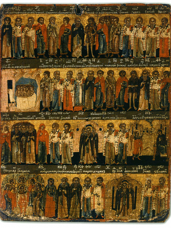 Минея на апрель, двусторонняя. (Русский Север)