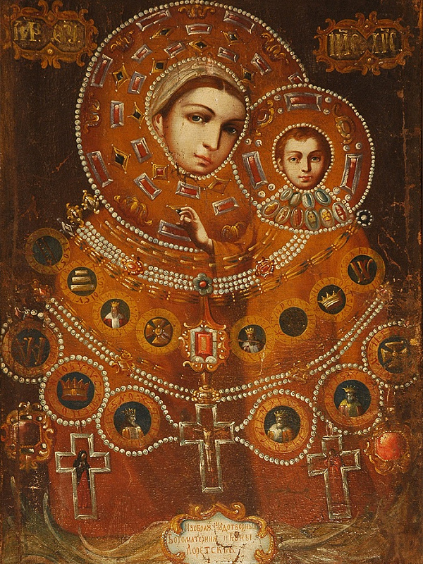 Лоретская (Лорецкая) икона Божьей Матери 