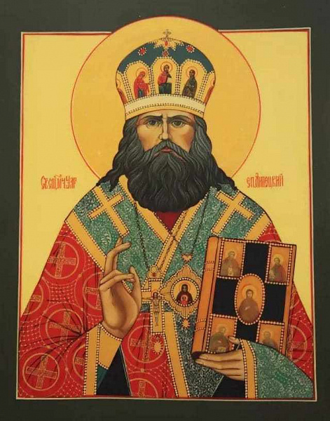 Священномученик Уар (Шмарин), епископ Липецкий  