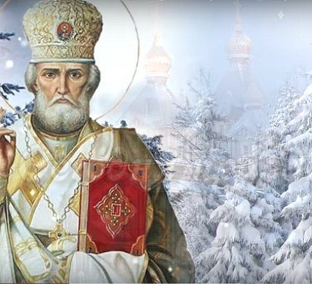 19. Dezember - Fest des Heiligen Nikolaus des Wundertäters