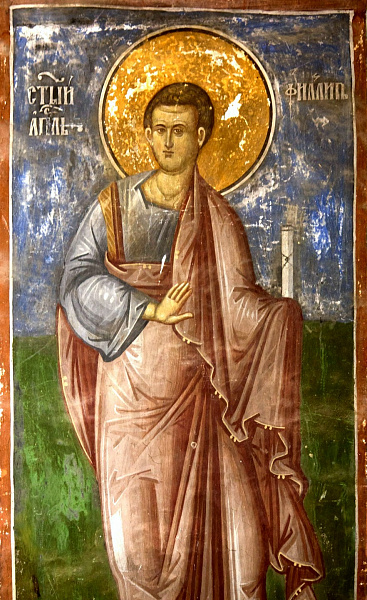 Апостол Филипп 