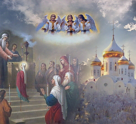 4 декабря – день Введения во Храм Пресвятой Богородицы