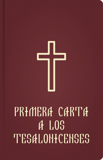 PRIMERA CARTA A LOS TESALONICENSES