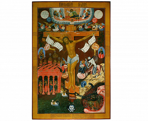 Распятие Господне. Плоды страданий Христовых