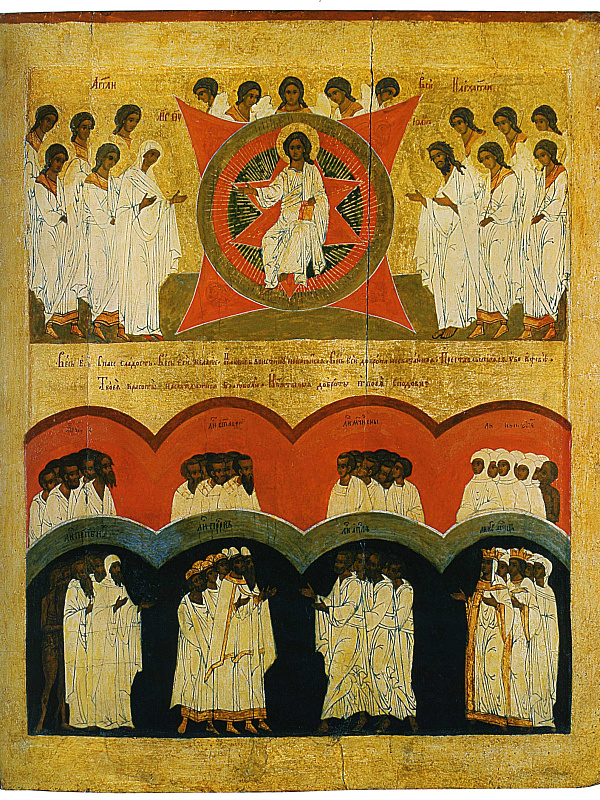 Неделя всех святых (Ростовская)