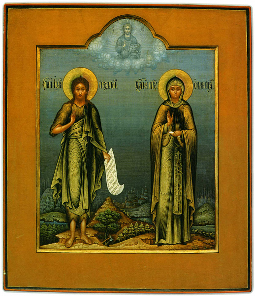 Преподобная Олимпиада Константинопольская с Иоанном Предтечей 