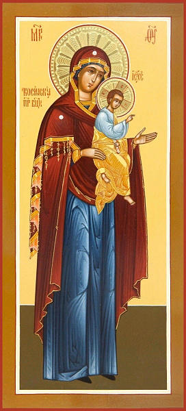 Моденская (Косинская)