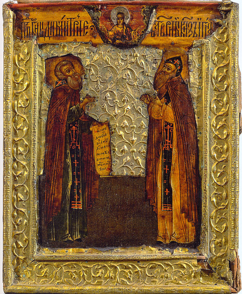 Димитрий Прилуцкий и благоверный князь Иоанн Угличский