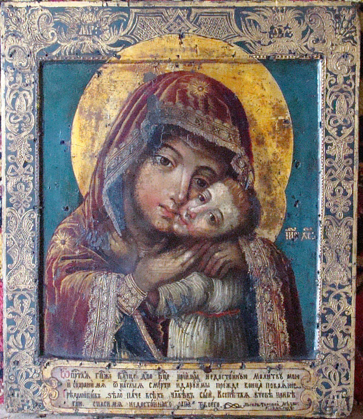 Дегрятерская (Дехтяровская) икона Божьей Матери