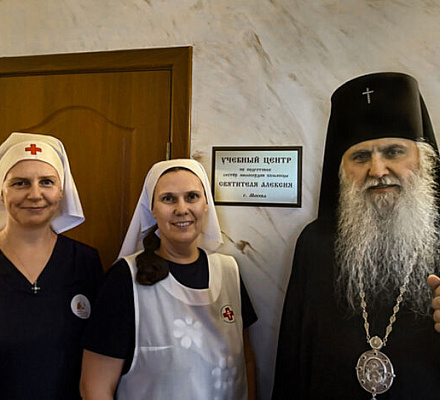 Больница святителя Алексия открыла первый учебный центр для обучения сестер милосердия в Казахстане