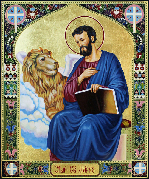 Апостол Марк Евангелист 