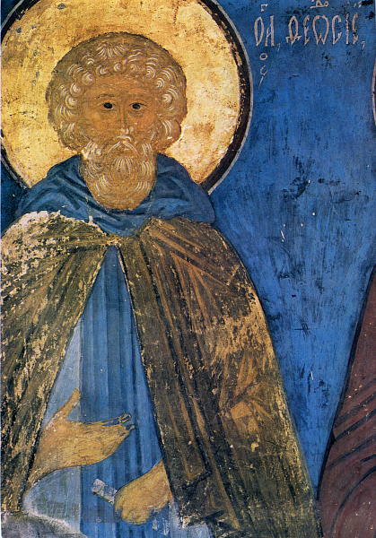 Священномученик Моисей Мурин  