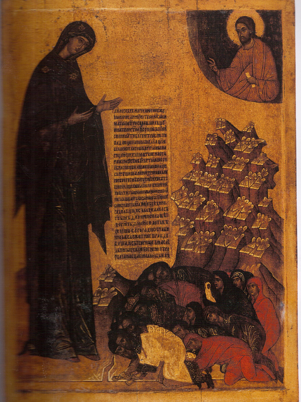 Богоматерь "Моление о народе"