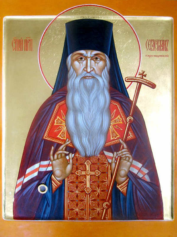 Преподобноисповедник Севастиан (Фомин) Карагандинский, архимандрит  