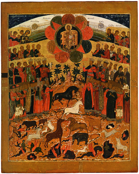 «Хвалите Господа с Небес»