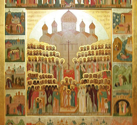 Собор новомучеников и исповедников Церкви Русской