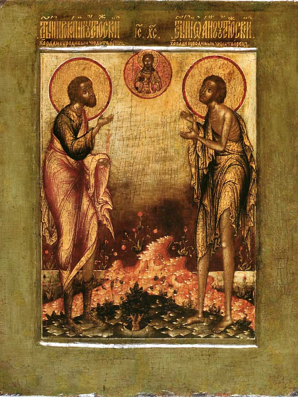 Блаженные Прокопий и Иоанн Устюжские, Христа ради юродивые 