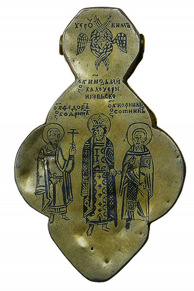 Корнилий сотник (мощевик)  