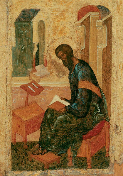 Апостол и евангелист Матфей 