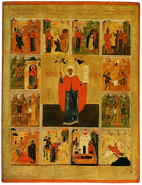 Вмч. Параскева Иконийская, с житием  