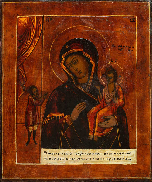 Икона Божьей Матери «Нечаянная Радость», в окладе