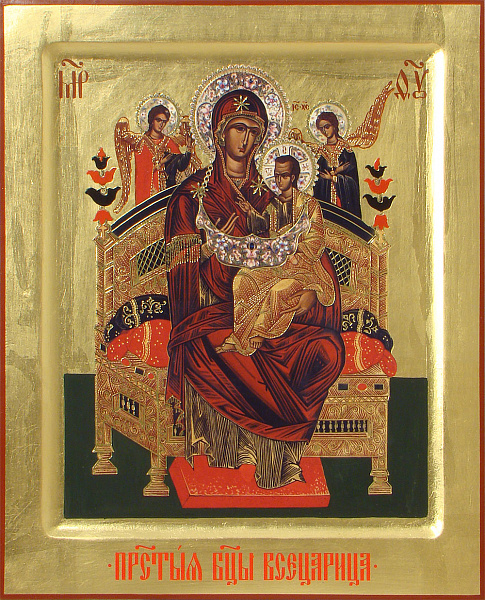 Всецарица (Пантанасса)